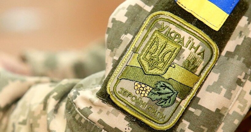 Пільги для УБД у 2025 році: освіта, комуналка, пенсія, робота та інші – які умови
