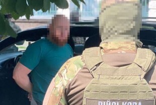 Вимагали 