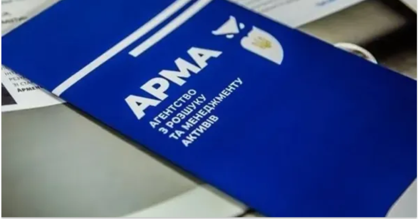 Реформа АРМА розблокована: парламент відхилив блокуючу постанову