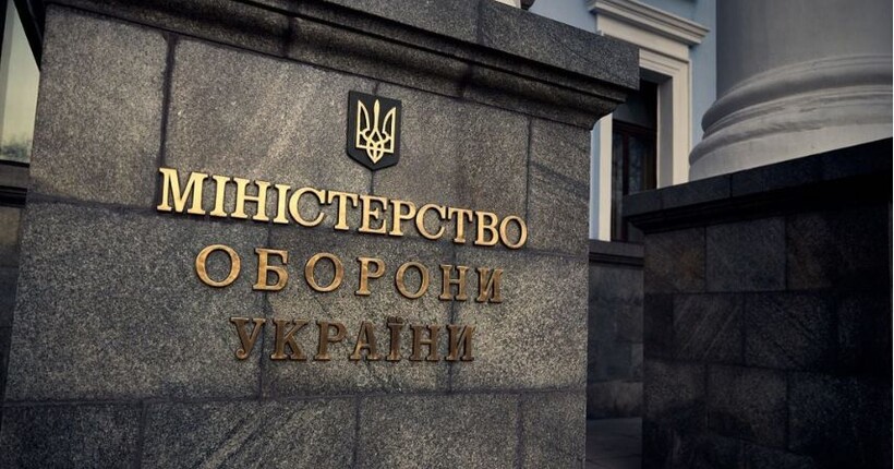 Ексчиновника Міноборони підозрюють у збитках бюджету на 275 млн грн