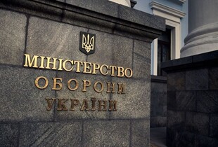 Ексчиновника Міноборони підозрюють у збитках бюджету на 275 млн грн
