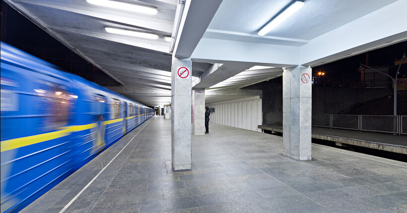 Станції Київського метрополітену 