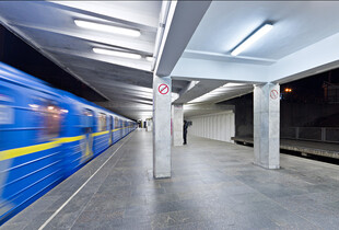 Станції Київського метрополітену 