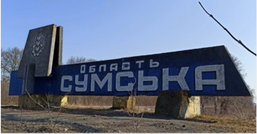 Унаслідок масованих обстрілів Сумщини загинув місцевий житель