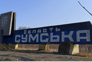 Унаслідок масованих обстрілів Сумщини загинув місцевий житель