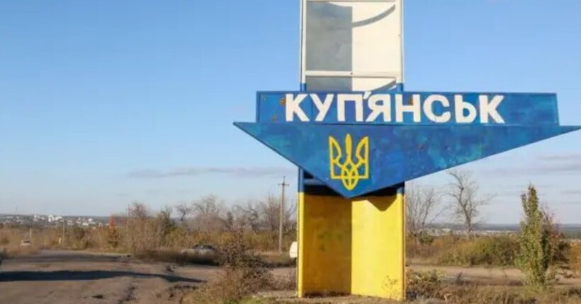 Куп'янськ майже повністю знищений, місто залишилось без води - МВА