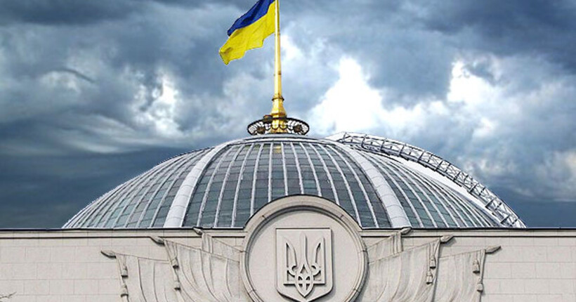 Верховна Рада проголосувала за новий склад Кабміну: повний список