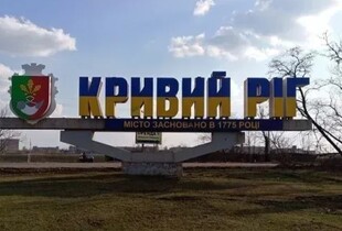 Кривий Ріг атакують дрони: у місті прогримів вибух
