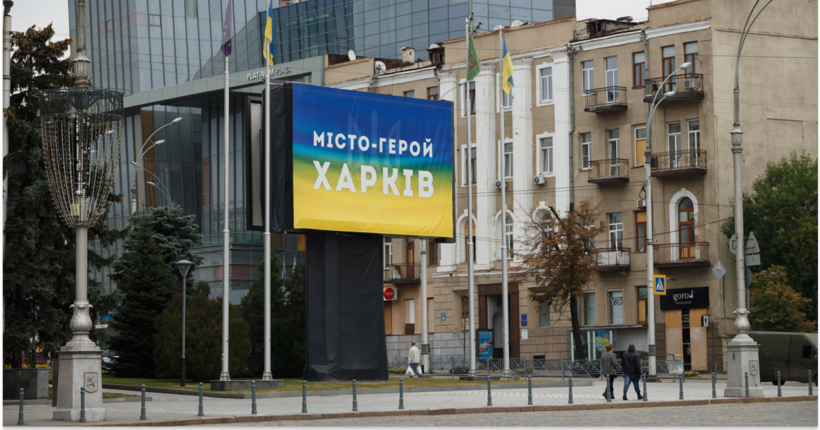 Протягом тижня Харків зазнав 27 атак: переважно застосовують 