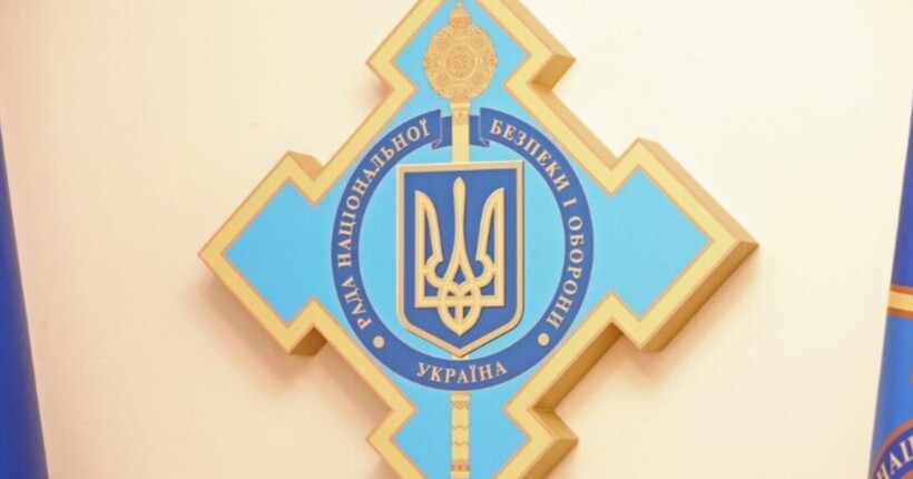 Зеленський вніс зміни в склад РНБО: кого додали