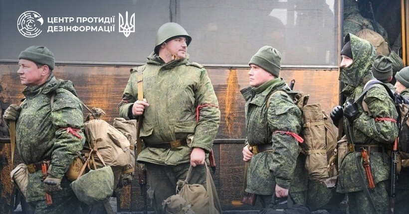 Окупанти посилюють мобілізацію на ТОТ - ЦПД