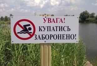 З початку 2025 року на водоймах України загинуло 480 людей: у поліції дали поради для безпечного відпочинку