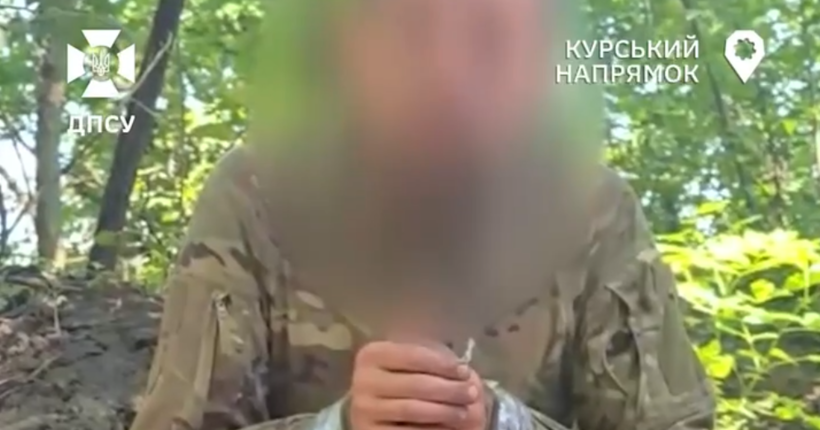 На Курському напрямку прикордонники взяли у полон російського морпіха