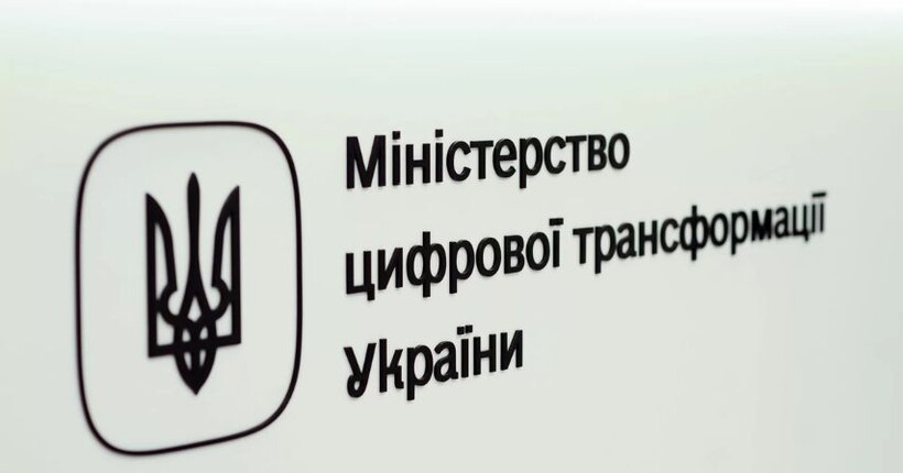 Мінцифра призначила п’ять нових заступників: кого призначили