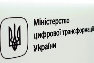 Мінцифра призначила п’ять нових заступників: кого призначили