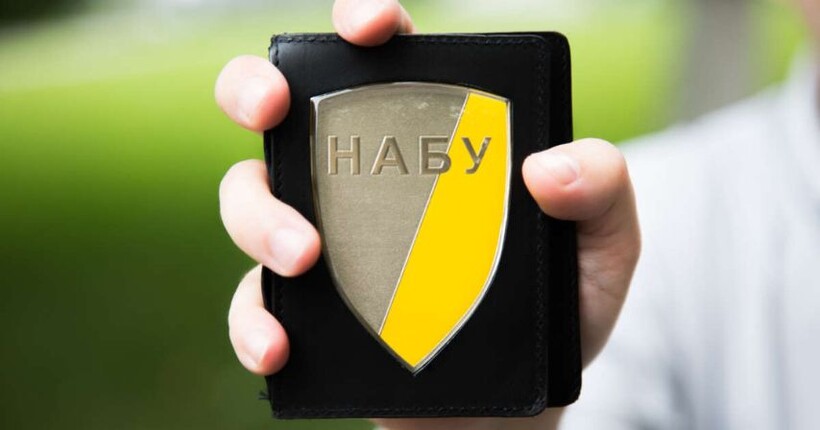 В НАБУ підтримали законопроєкт №13533, який Зеленський подав до Верховної Ради