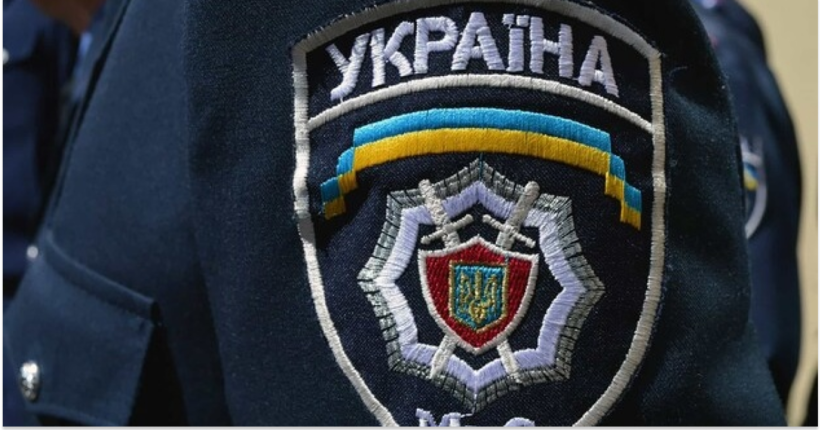 МВС запустило портал 