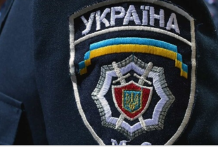 МВС запустило портал 