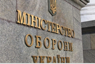 Міноборони суттєво збільшило закупівлі українського озброєння - частка зросла до понад 70%
