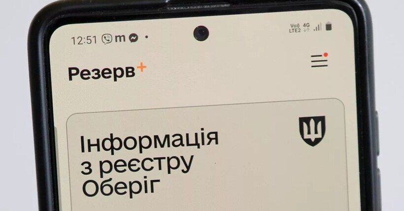 Як призовники мають стати на військовий облік: які вимоги і що зміниться з 31 липня