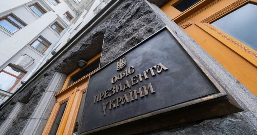 В ОП прокоментували рішення Трампа скоротити термін ультиматуму Путіну