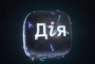Понад 52% звернень у 