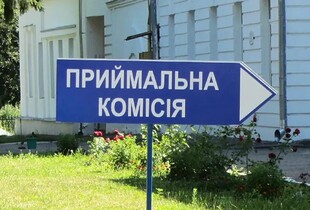 Вступна кампанія-2025: подача документів на вступ, конкурс та зарахування – що потрібно знати