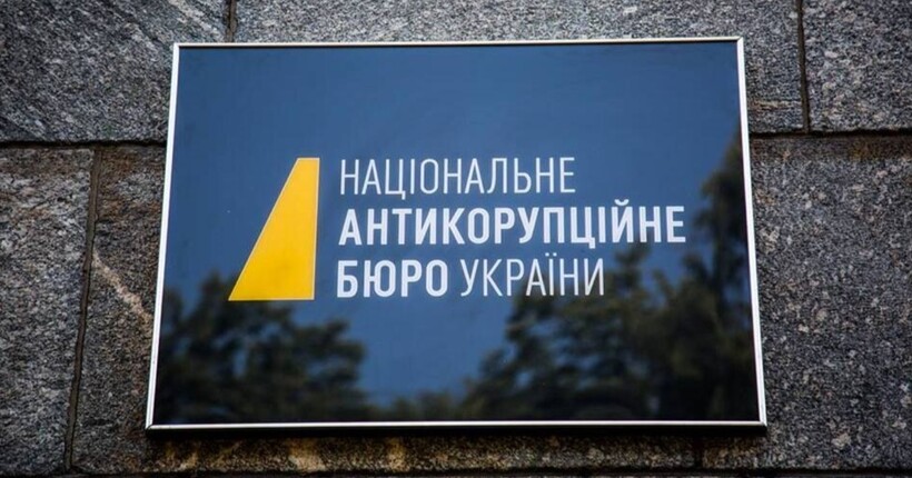 Новий закон про НАБУ і САП: Стефанчук пояснив, чим відрізняється під проголосованого
