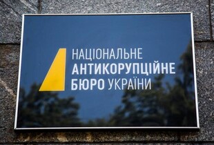 Новий закон про НАБУ і САП: Стефанчук пояснив, чим відрізняється під проголосованого