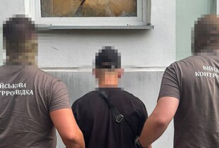СБУ викрила 