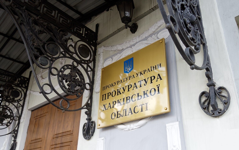 На Харківщині подружжя обікрало батька безвісти зниклого військового: викрито зловмисників