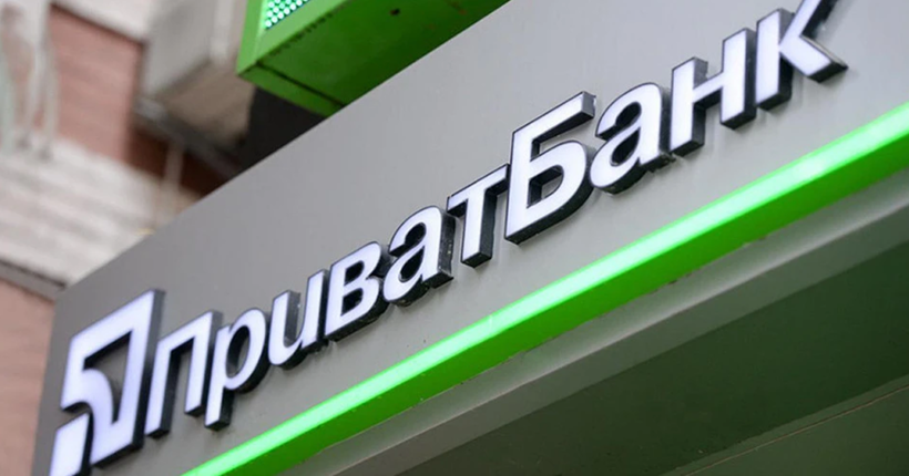 ПриватБанк виграв суд у Лондоні проти Коломойського та Боголюбова