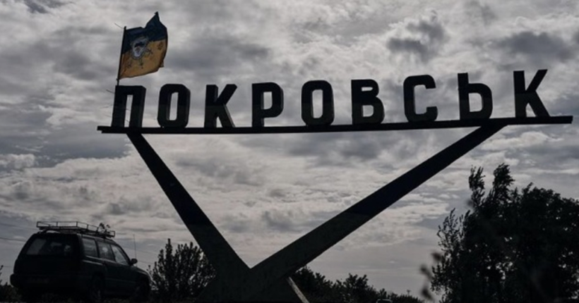 Росіяни намагаються оточити Покровськ та просунутись на північ 