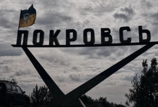 Росіяни намагаються оточити Покровськ та просунутись на північ 