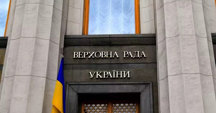 Правоохоронний комітет рекомендував ВР ухвалити законопроєкт про НАБУ і САП