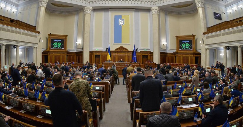 Верховна Рада підтримала зміни до держбюджету на 2025 рік