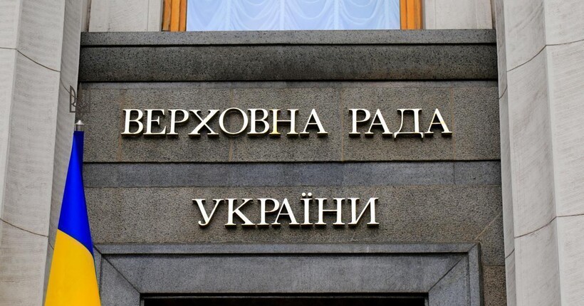 Рада ухвалила закон про НАБУ та САП: що змінилося у версії документу від Зеленського
