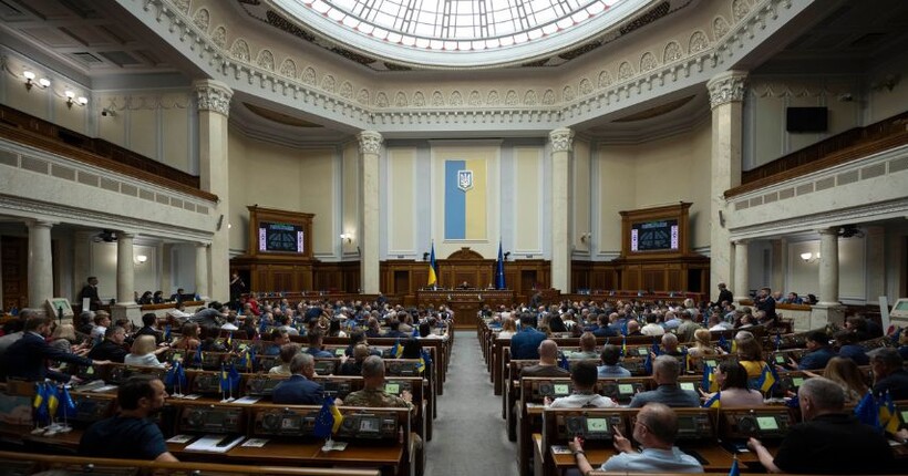 Парламент ухвалив низку важливих законів: підсумки засідання Верховної Ради