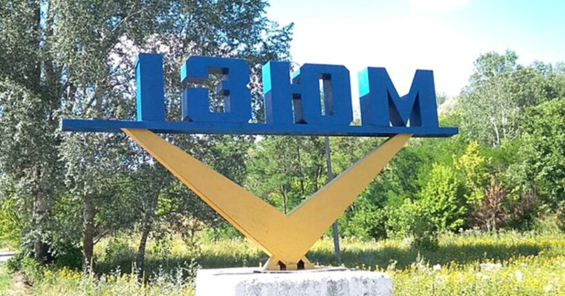 Ізюм залишився без світла через приліт по підстанції