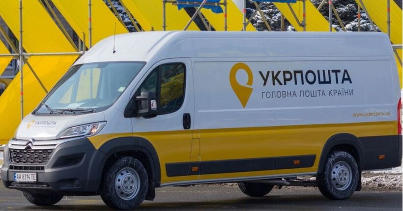 Удар по авто 