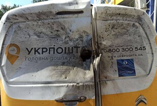 Росіяни атакували 