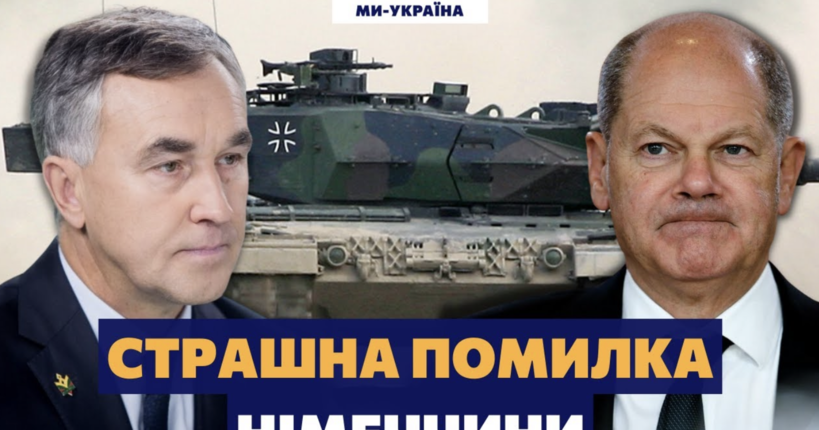 ЦЕ просто ЖАХ! Ауштрявічюс ЕМОЦІЙНО про рішення Німеччини щодо передачі танків для України