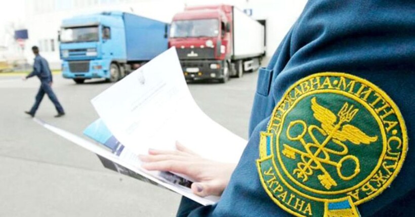 Уряд відкрив конкурс на голову митної служби України - Свириденко