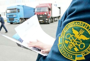 Уряд відкрив конкурс на голову митної служби України - Свириденко