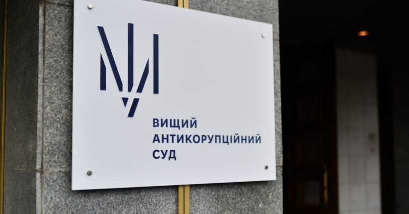 ВАКС обрав запобіжний захід нардепу у справі про корупцію при закупівлі БПЛА та засобів РЕБ