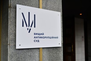 ВАКС обрав запобіжний захід нардепу у справі про корупцію при закупівлі БПЛА та засобів РЕБ