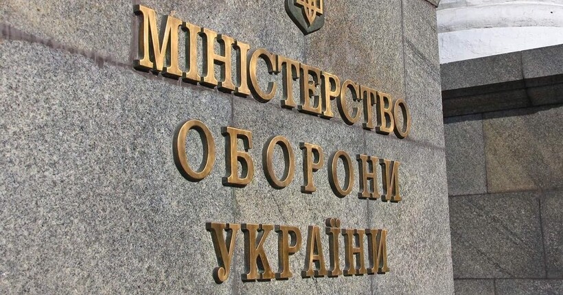 У Міноборони дали роз'яснення щодо оновленої форми для українських захисників