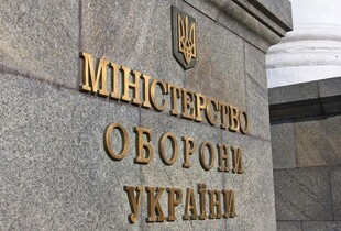 У Міноборони дали роз'яснення щодо оновленої форми для українських захисників