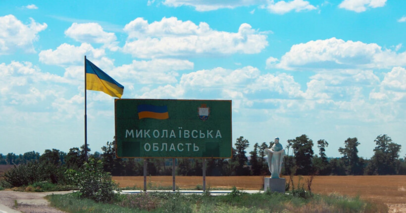 Окупанти атакували Миколаївщину ударними дронами та FPV: є руйнування 