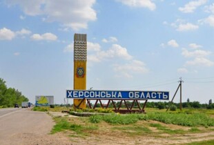 Російські війська атакували понад 40 населених пунктів Херсонщини: деталі